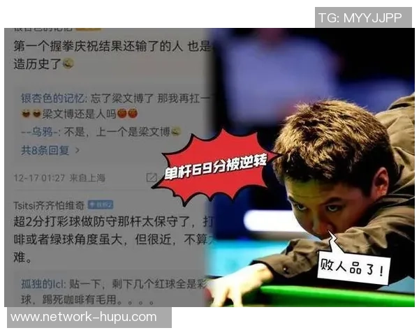 丁俊晖与周跃龙激战成焦点比赛比分揭晓引发球迷热议 丁俊晖与周跃龙激战成焦点比赛比分揭晓引发球迷热议