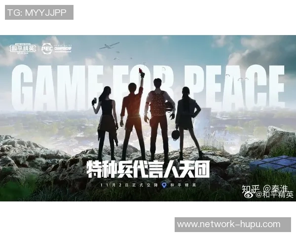 和平精英巨献:深入解析FPX战队的比赛策略与经验分享 和平精英巨献:深入解析FPX战队的比赛策略与经验分享