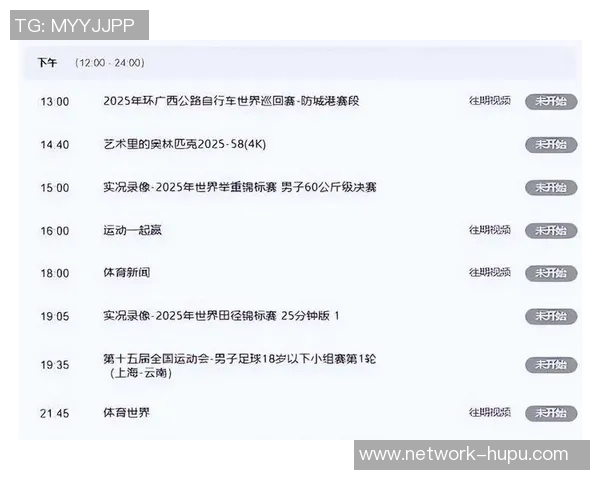 国安全北现代激战正酣直播盛况尽在眼前尽享精彩赛事体验 国安全北现代激战正酣直播盛况尽在眼前尽享精彩赛事体验